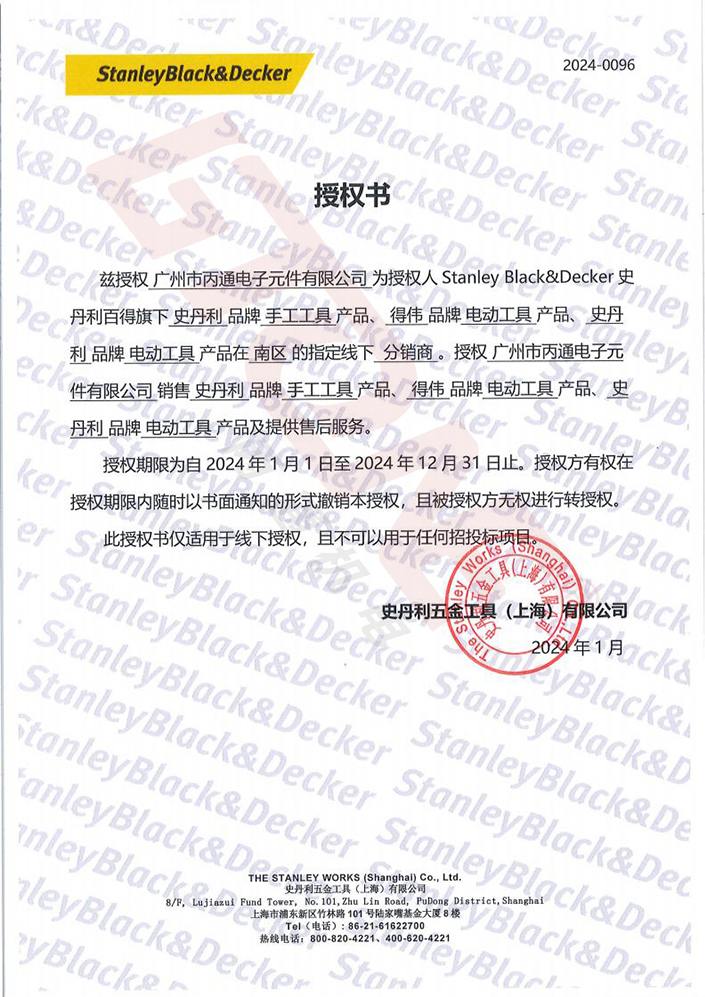 ʷ��������2024�ڙ�(qu��n)�C��(sh��)