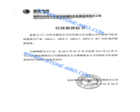2013��(gu��)늸�ͨ�ܷ�֬�ڙ�(qu��n)��(sh��)