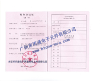 2011��ͨ�ض��C��(sh��)