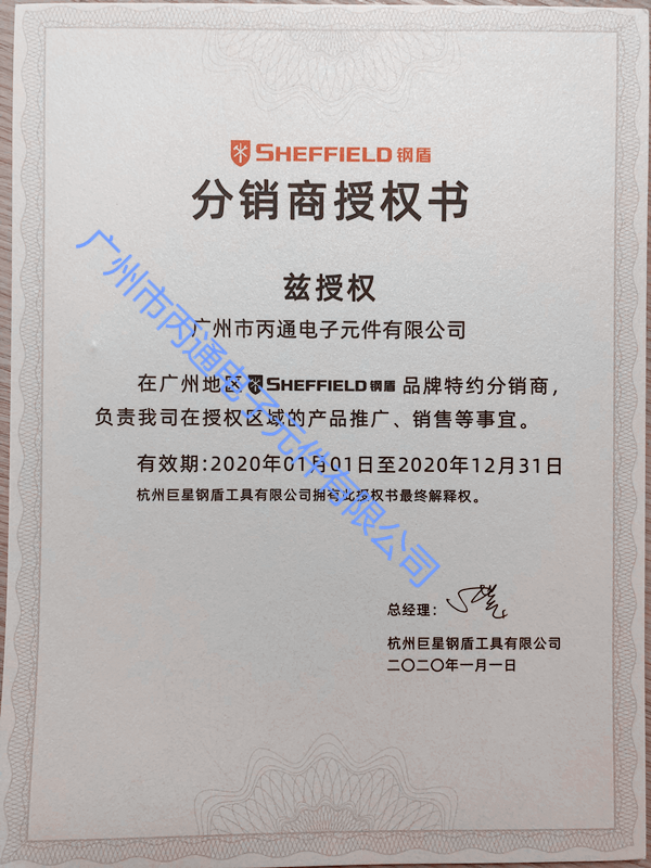 2020䓶��ڙ�(qu��n)��(sh��)