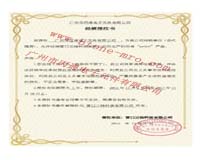 2016����SANKEI�ڙ�(qu��n)��(sh��)